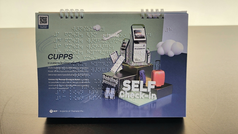 พนักงานแลนด์ แอนด์ เฮ้าส์ ร่วมกันบริจาคปฏิทินและกระดาษใช้แล้ว