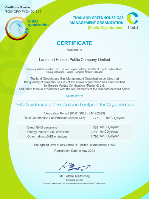 แลนด์ แอนด์ เฮ้าส์ ได้รับมอบประกาศนียบัตร