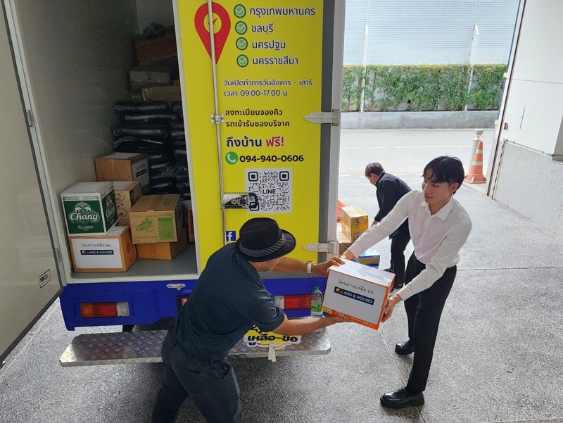 ร่วมกันบริจาคสิ่งของให้โครงการเหลือ-ขอ