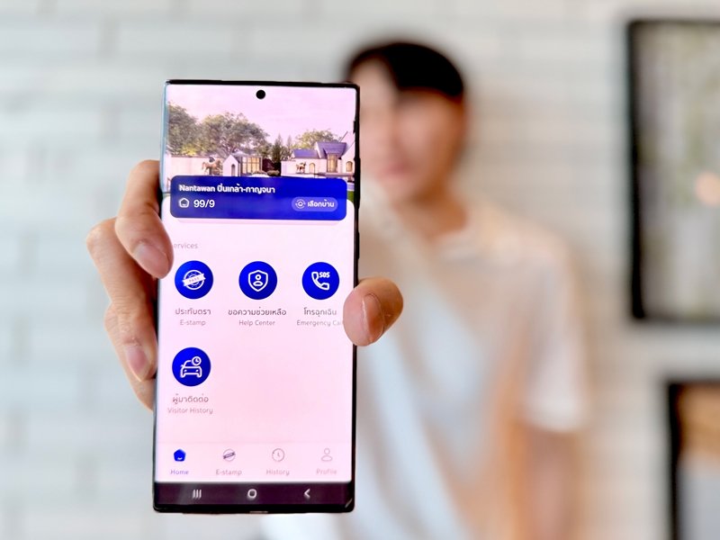 บริการใหม่ LH SAFETY แอปพลิเคชันรักษาความปลอดภัย สำหรับลูกบ้าน LH